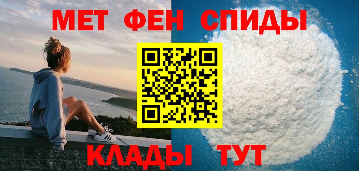 АМФ 98%  Вход с VPN  АМФЕТАМИН  Зерноград 