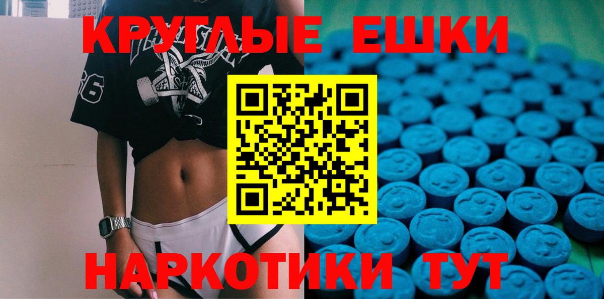 Зерноград  Ecstasy бентли  Ecstasy DUBAI  Вход с VPN 