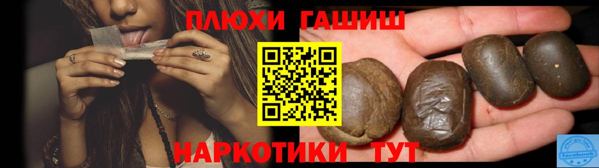 ГАШ Cannabis  Вход с VPN  ГАШИШ  Зерноград  Гашиш 40% ТГК 