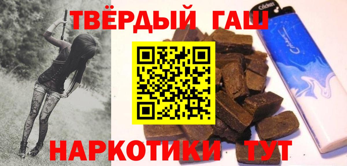 Гашиш VHQ Зерноград