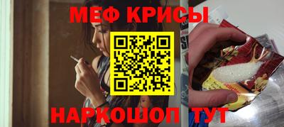 индика Краснодар