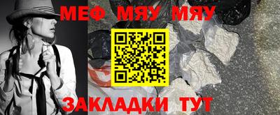 бутик Краснознаменск