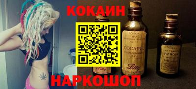 ALPHA PVP Краснокаменск