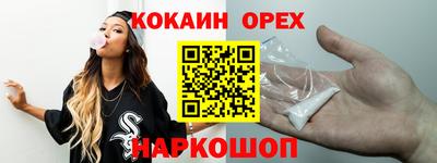 бутик Краснознаменск