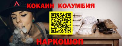 бутик Краснознаменск