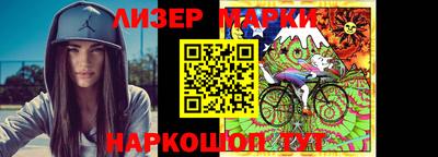 бутик Краснознаменск