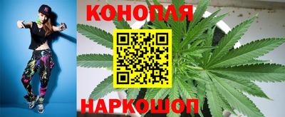 бутик Краснознаменск