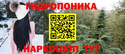 бутик Краснознаменск