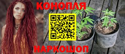 бутик Краснознаменск