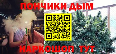 ALPHA PVP Краснокаменск