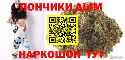 бутик Краснознаменск
