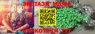 бутик Краснознаменск