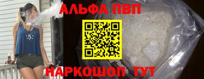 бутик Краснознаменск