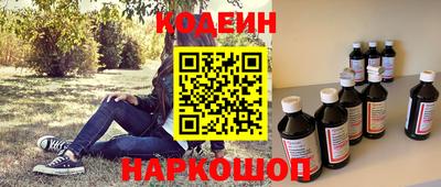 бутик Краснознаменск