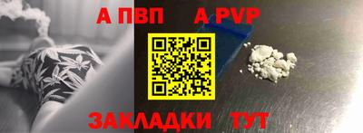 бутик Краснознаменск