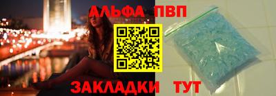 бутик Краснознаменск