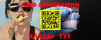 ALPHA PVP Краснокаменск