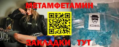 ALPHA PVP Краснокаменск