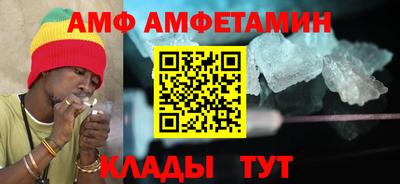 бутик Краснознаменск