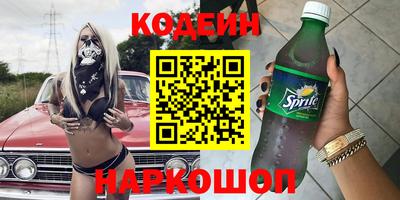 ALPHA PVP Краснокаменск