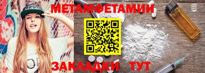 бутик Краснознаменск