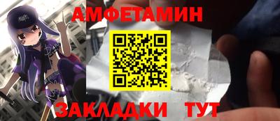 ALPHA PVP Краснокаменск