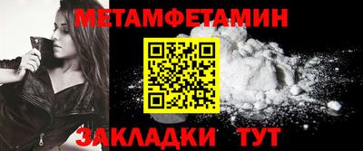 ALPHA PVP Краснокаменск
