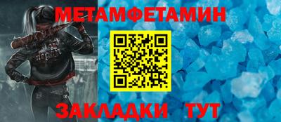 ALPHA PVP Краснокаменск