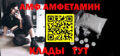 ALPHA PVP Краснокаменск