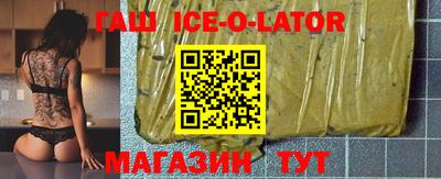 бутик Краснознаменск