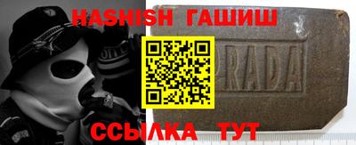ALPHA PVP Краснокаменск