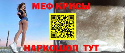 ALPHA PVP Краснокаменск