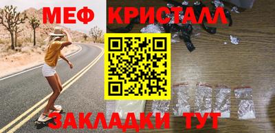 ALPHA PVP Краснокаменск