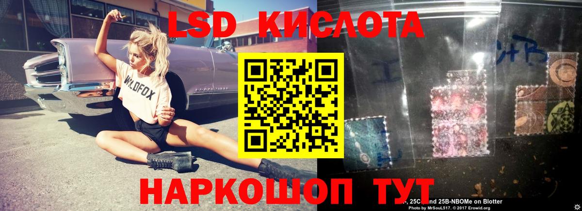 Зерноград  Лсд 25 экстази ecstasy  MEGA ONION  ЛСД экстази ecstasy  Вход с VPN 