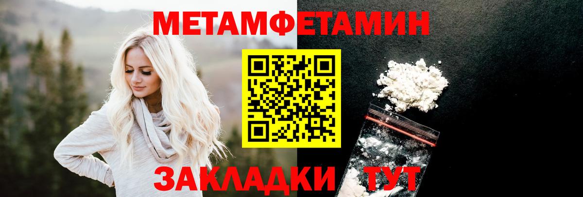 Зерноград  Первитин витя  Вход с VPN 