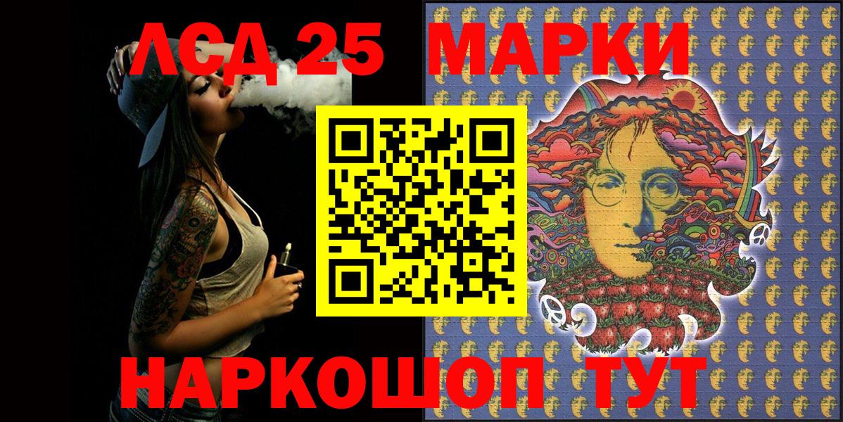 Зерноград  Марки N-bome 1,8мг  Вход с VPN  как найти закладки  Марки N-bome 1,8мг  Марки NBOMe 