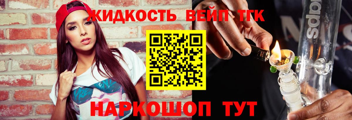 ТГК Wax Зерноград