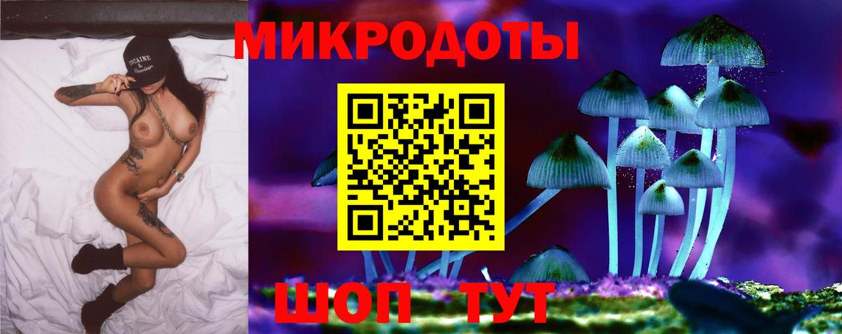 Псилоцибиновые грибы ЛСД  Вход с VPN  Зерноград 